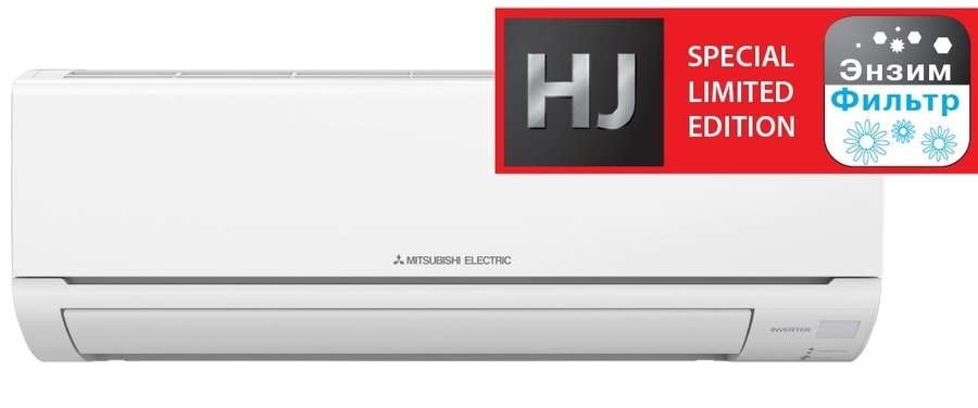 Mitsubishi Electric MSZ-HJ50VA ER/MUZ-HJ50VA ER